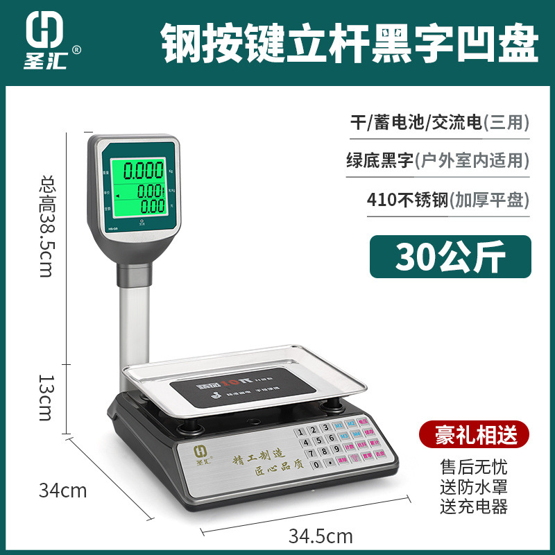 30kg 강철 버튼 기둥 검정색 문자 오목 플레이트