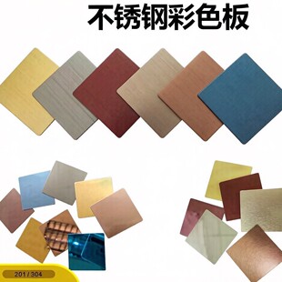201 304���P䓲�ɫ�� ���~���z���P��b�y�y��ɰ�R���ɫ���x