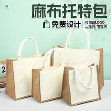 现货手提麻布袋拼接帆布定制可印logo空白麻布包广告宣传购物袋子