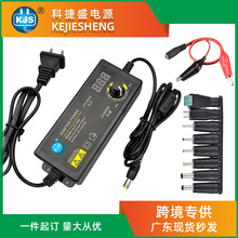 科捷盛3-36V1.7A60W电压可调电源适配器led调光电源大功率36V开关