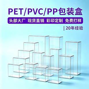 ����pvc͸�����b��pet�ۯB�Y��pp���h�հײʺ��L���κ��Ӷ���logo