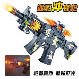 包邮儿童电动旋转发光音乐声光枪仿真冲锋枪男女孩玩具枪地摊批发