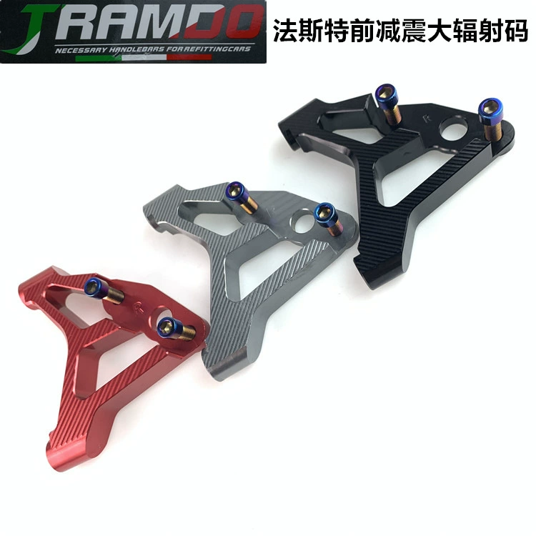 Более Быстрый большой радиационный код 30 \ 33 ядра большого излучения HF2 призрак огненный черепаха теленок DWS бой трех поколений