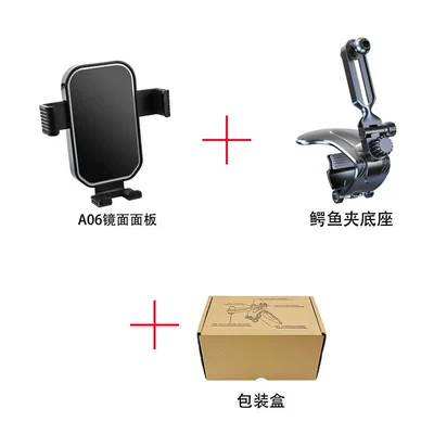 Car phone holder car dashboard sun visor - ja06-mirror-style-crocodile-clip-base-gravity-support-black