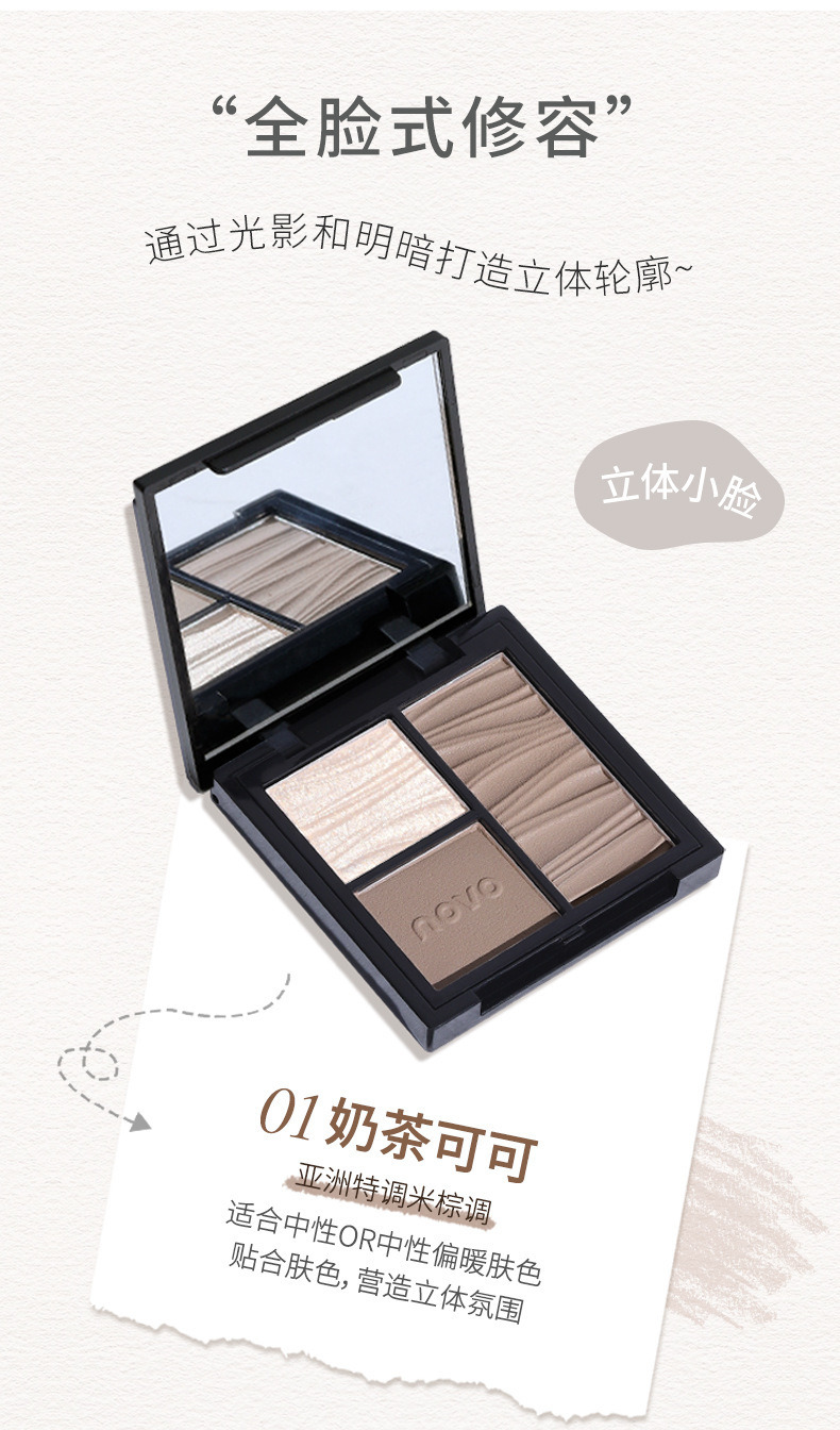 NOVO Multi-effect Three-color Facial contouring Tray for three-dimensional brightening of the face, highlighting the under-eye contour, side profile and nose profile, and all-in-one contouring tray undefined