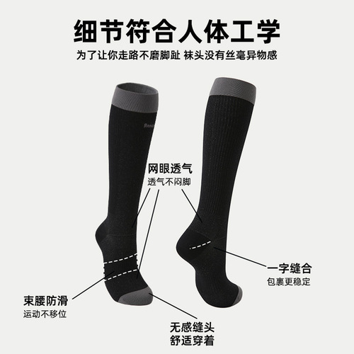 Renaissance Pressure Exercise Socks for Women - Spring and Summer Running, Breathable and Sweat-absorbent Outdoor Fitness Hiking Socks
