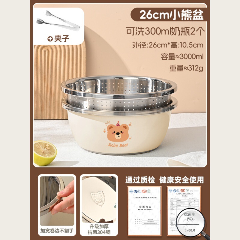 哺乳瓶専用盆食品級304ステンレス盆と麺洗浄野菜家庭用台所乳児洗浄消毒盆|undefined
