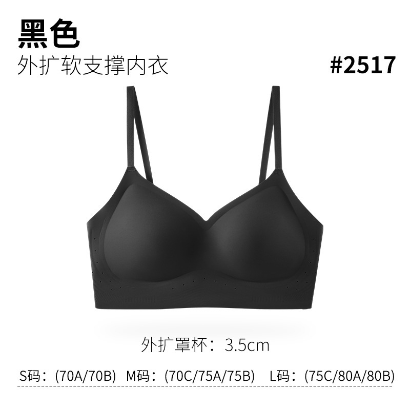 拡張下着コミック胸跡が見えないマルチウェアラブル美しいバック下着女性の小さな胸が大きく見えるノンワイヤープッシュアップブラ|undefined