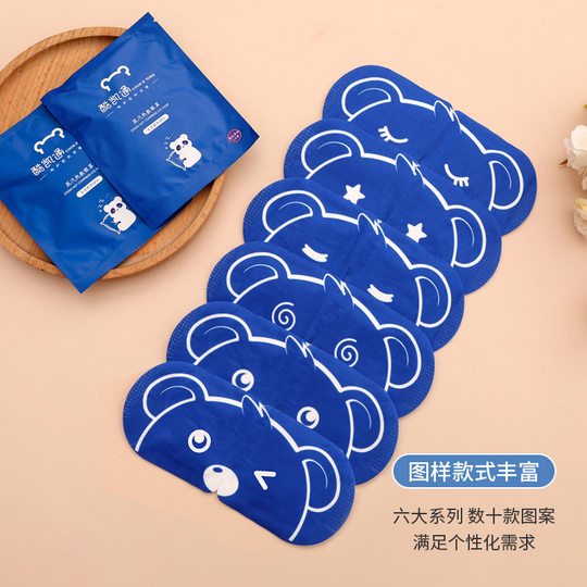 Kukaitong steam hot compress eye mask shading sleep fever soothing office disposable eye patch factory wholesale