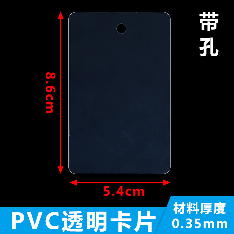 Etiqueta Colgante de Precio de Plástico PVC Transparente e Impresa para Ropa y Publicidad image 58