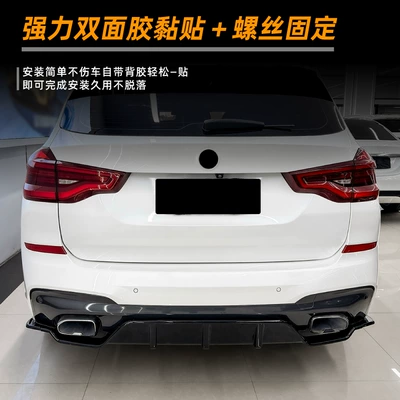 Cross-Border Modification Parts, Spoiler