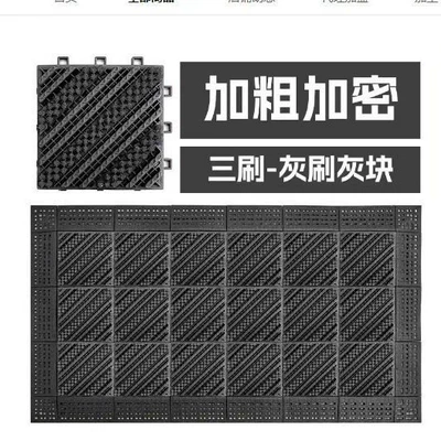 with brush dust removal mud | Avtomobil döşəmə paspasları - three-brushes-gray-brush-gray-block-4575cm
