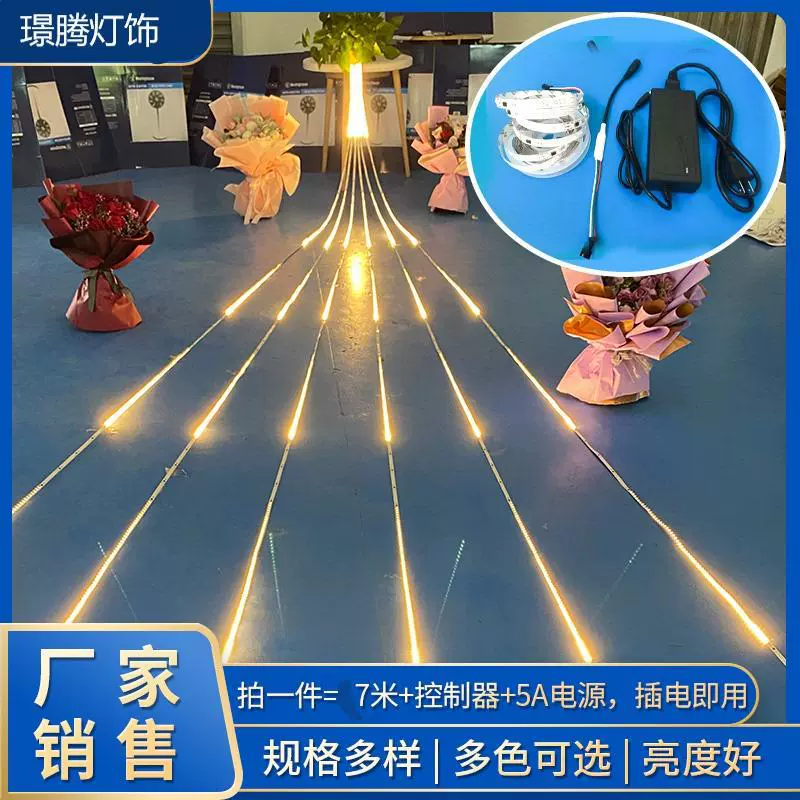 7LED световой бар длинный свет метеоритного дождя лошадь ходовой свет афиша 12V низкого напряжения свет с 24v проточной водой чеканка свет сцены