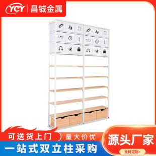 現貨名創超市貨架雙立柱陳列展示架飾品精品店文具多功能商超貨架