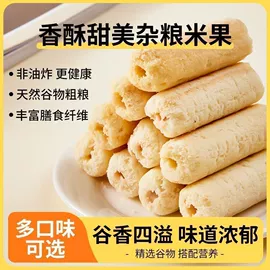 传统糕点;饼干;西式糕点