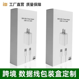 纸盒;其他纸类包装;纸类标签