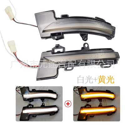 Flowing Light Modified Rearview – Dönmə işıqları - l-sd-01-white-blubber-blackened
