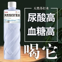 ��Ȼ�K��ˮ����24ƿ*550ml���|������߽�ƫ������õVȪˮ���؃r