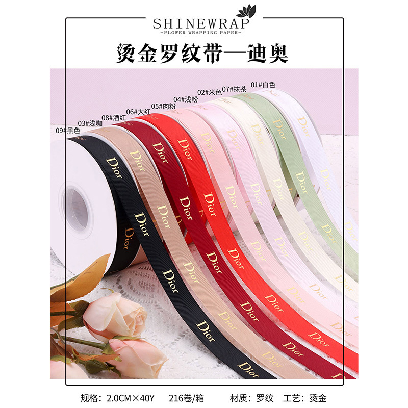 Fábrica de Shunxing al por mayor transfronteriza nueva cinta embalaje de flores embalaje de regalos paquete de flores estampado correa de nervadura