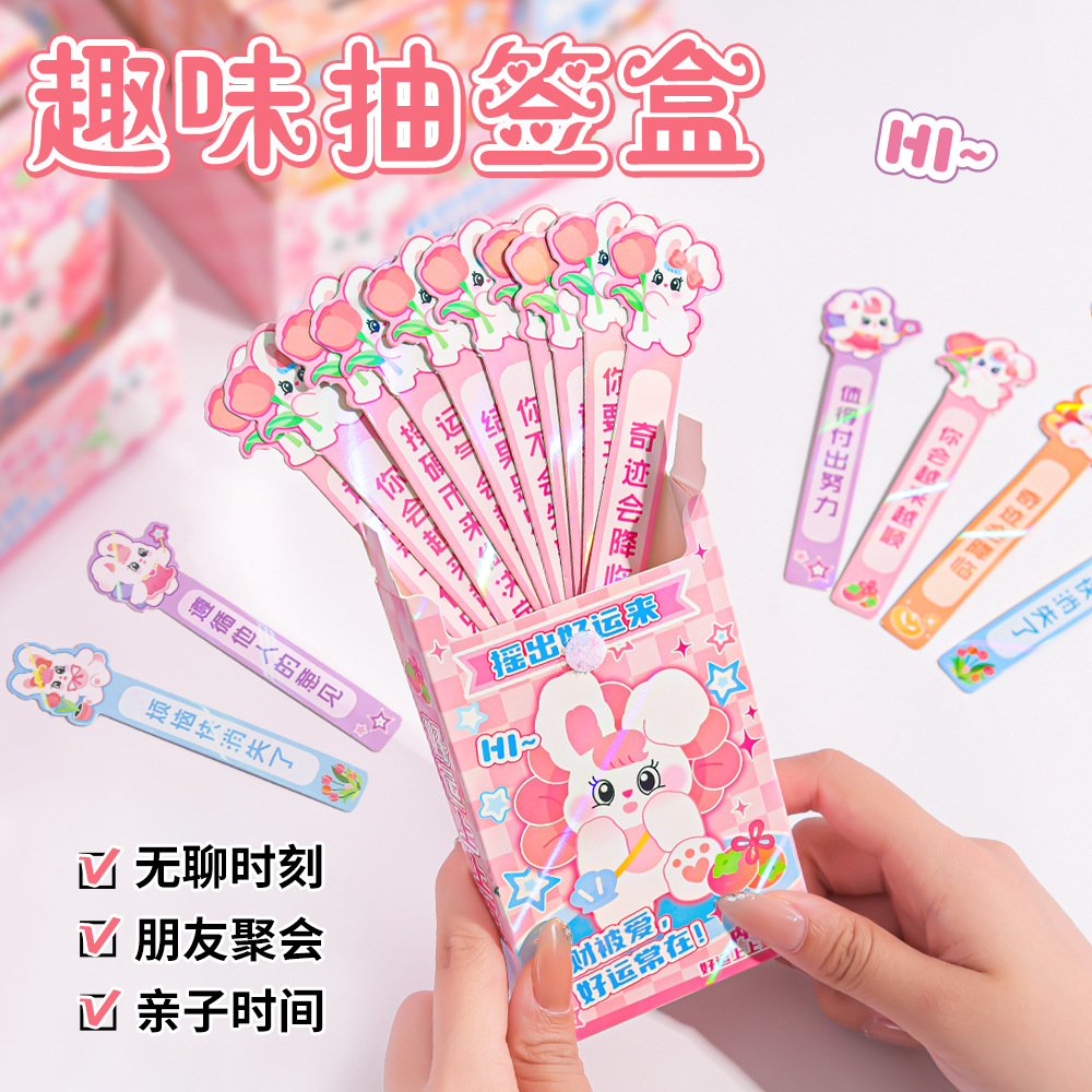 2025 new lucky sign children‘s gift wholesale cute draw bucket creative fun bookmark stationery gift box