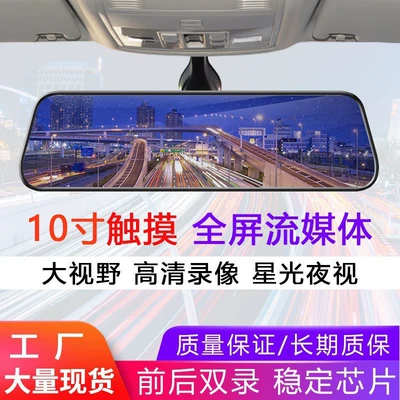 Zhongxing – Driving recorder Dash Cam Dual Lens