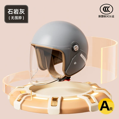Standard Certified Electric Vehicle Helmet for: Motosiklet kaskı (dəbilqə) - stone-gray-winterheattech-full-face-helmetfactory-direct-sales