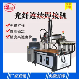 激光焊机;激光切割机;激光热处理设备