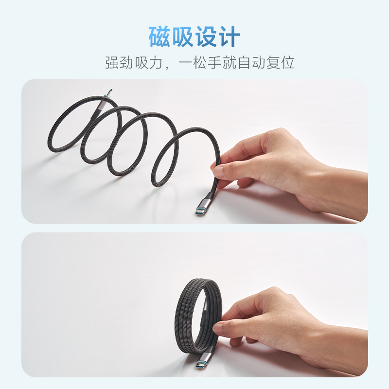 フォーインワン磁気吸収 65 ワット超高速充電 2 対 2 データケーブル Apple Huawei typec 充電ケーブルに適しています|undefined