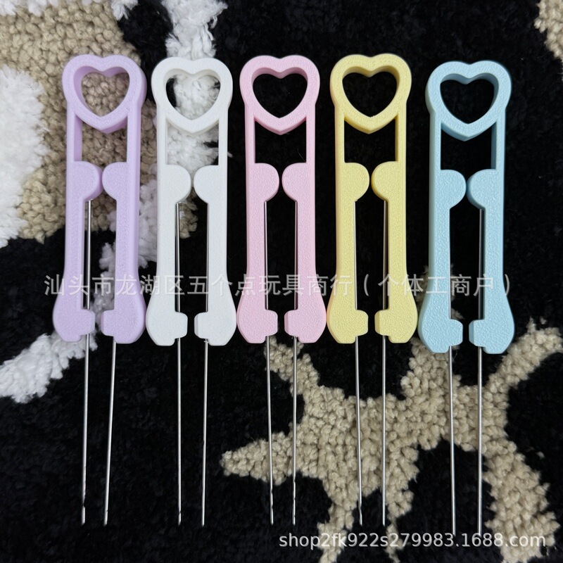 Heart-Shaped [Yuwanjia Bead Pen] Double-Needle Bead Pen 2.6mm Bead Pen, a Whole Fish Bead Pen, Bead Tool