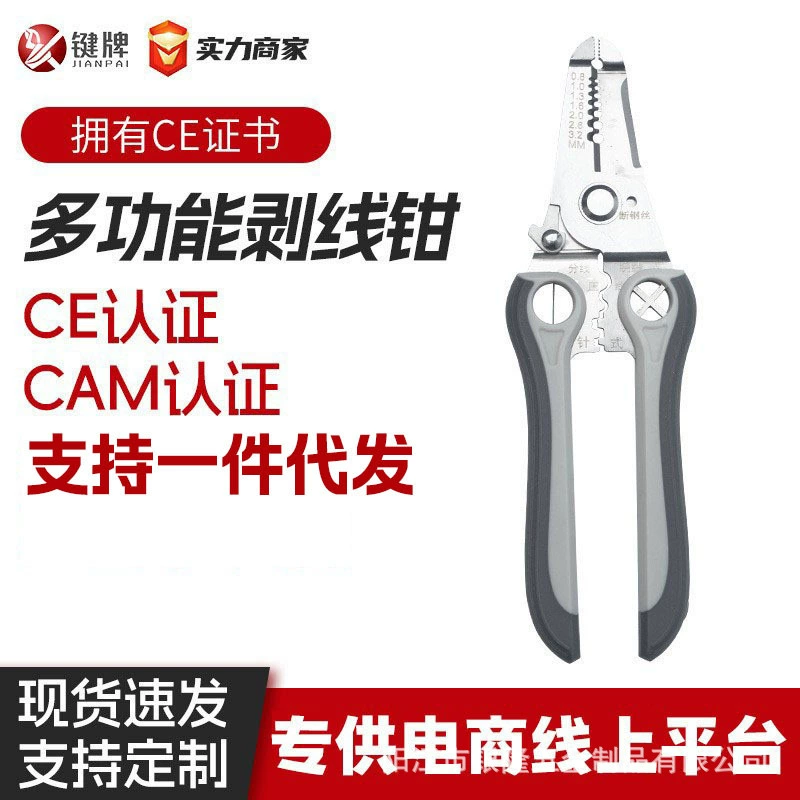 Клавишный инструмент 7-дюймовый зажим для зачистки проводов