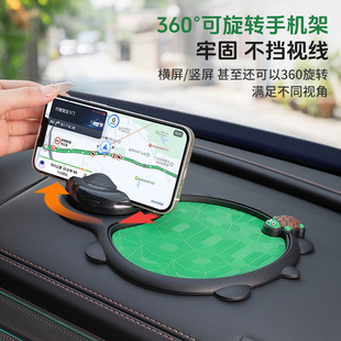 [Anti-Slip, Stable and High Temperature Resistant] 2025 New Car Anti-Slip Mat Multi-Functional Mobile Phone Holder Parking Number Plate