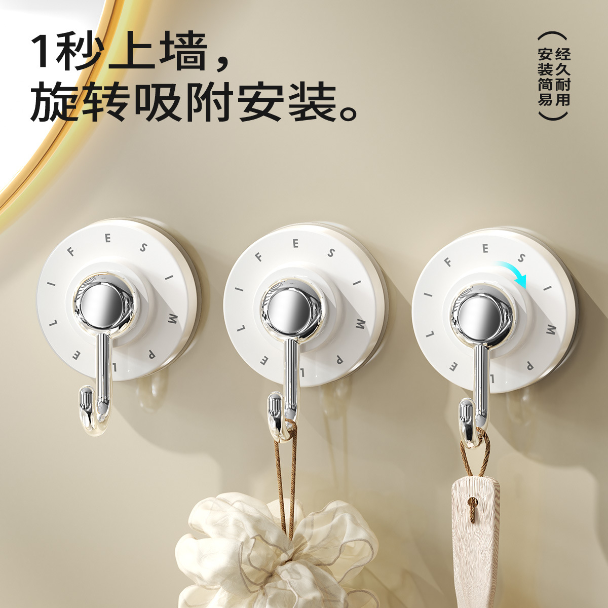 Gancho de ventosa giratoria para baño sin perforación multifuncional en la pared baño dormitorio fuerte rodamiento de peso viscosa sin rastro