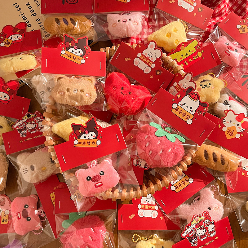 Cute Plush Doll Keychain Pendant for Wedding Toss, Interactive Toy, Birthday Gift Wholesale