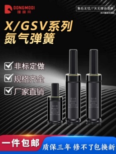 ����ģ�ߏ��ɵ������܇���_��ģ�ߵ������ɵ����GSV/X750