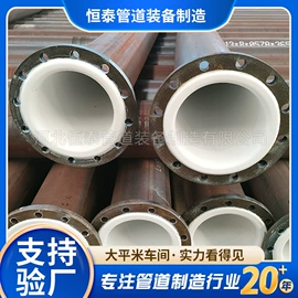 管道及配件;防腐衬里;其他管道系统