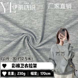 ᘿ����ϲ����l�����ܲ�230g����TR�켏ëȦ���ﶬ�l�����b����