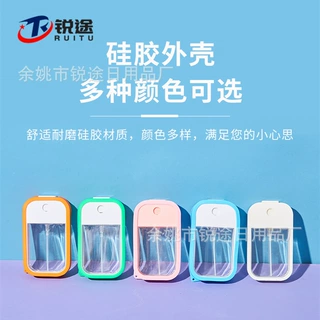 45ml便携式卡片喷雾瓶 38ml 50ml无边框分装喷雾爽肤水驱蚊水分装