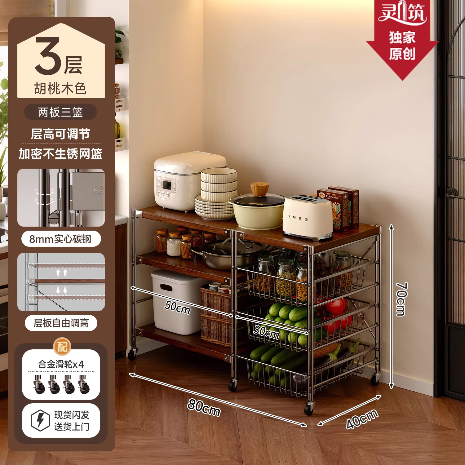 Rack de almacenamiento de cocina tipo extracción multicapa de suelo rack de verduras móvil carro pequeño rack de almacenamiento multifuncional horno de microondas