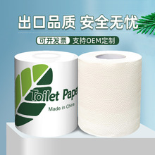 厕纸跨境toilet tissue商用空心卷有芯宾馆卫生纸外贸亚马逊卷纸