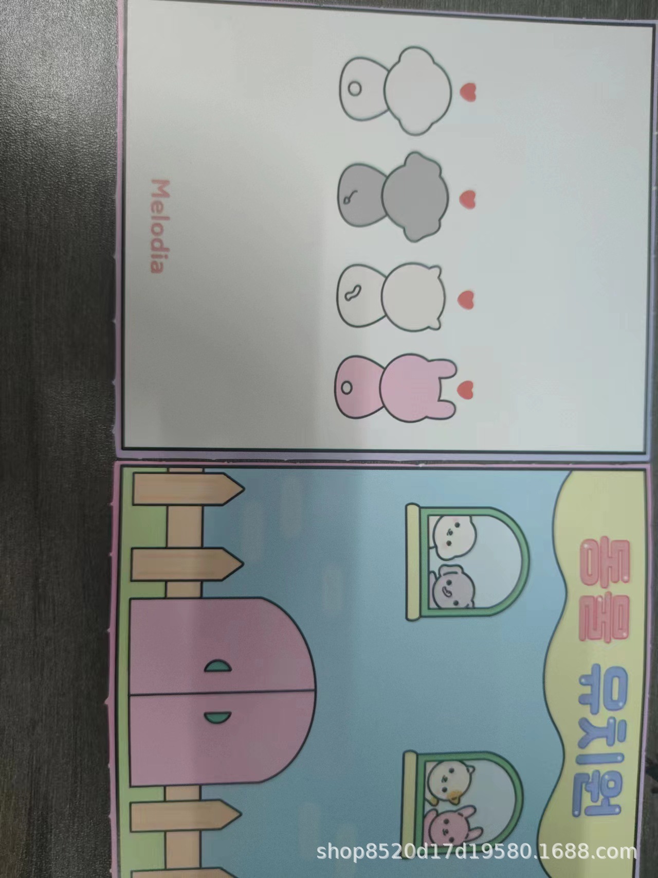 （免剪）动物之家（含材料包）