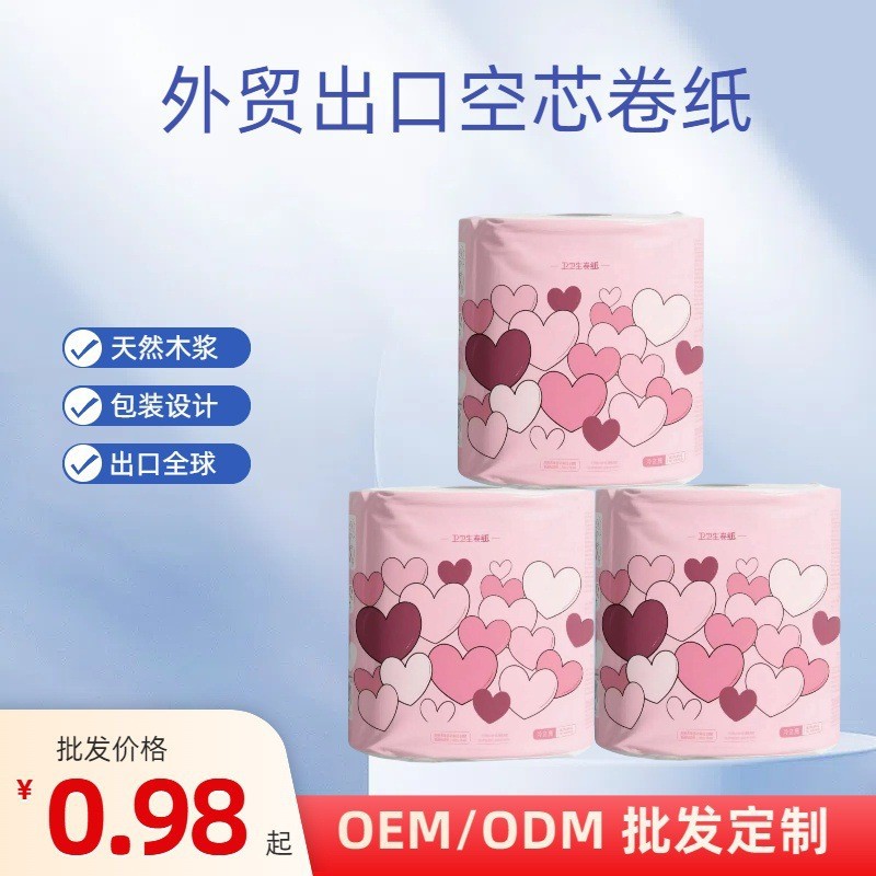 Venta caliente papel higiénico virgen pulpa de madera papel higiénico paper80g