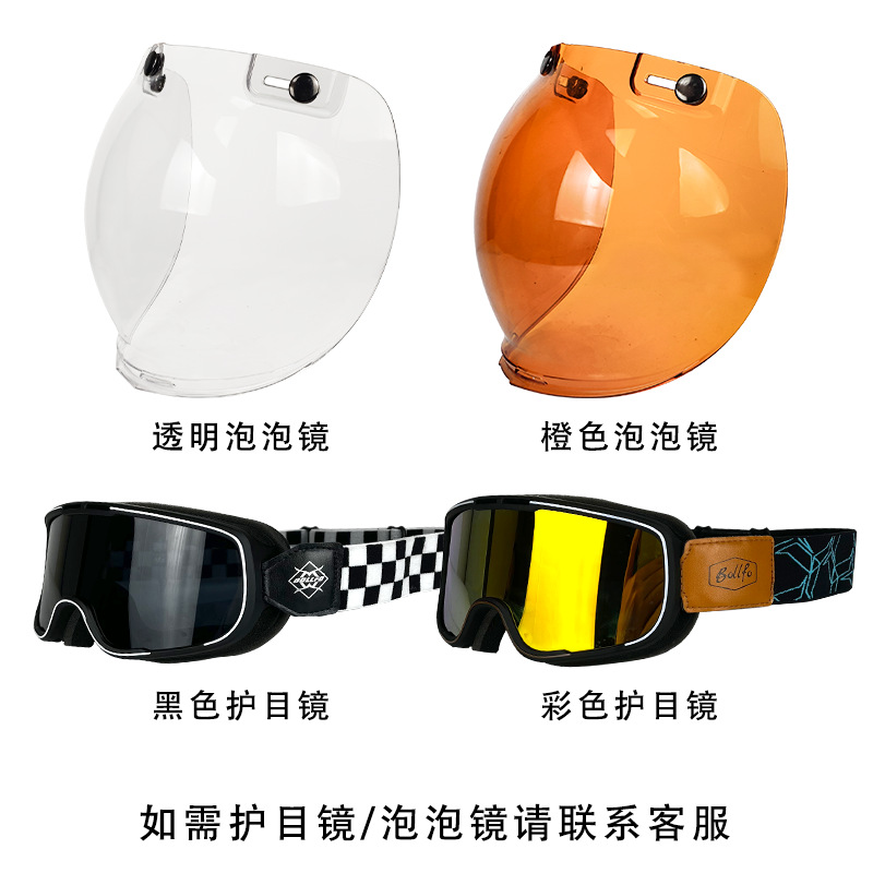 Casco de media cara con certificación 3C para mujer, entrega directa de fábrica de cascos de motocicleta, casco de motocicleta estilo japonés, casco de seguridad para vehículos eléctricos de verano, ligero