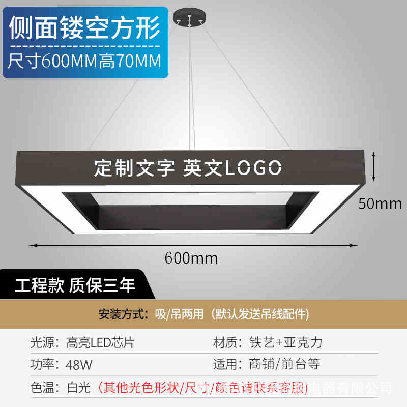 Lado hueco centro comercial supermercado bar logo gimnasio cibercafé sala de billar peluquería estilo creativo candelabro