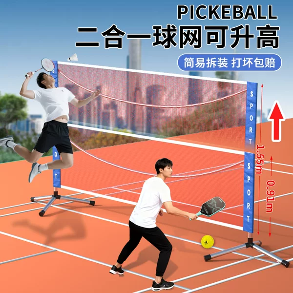 Badminton Net Rack Portable Foldable Mobile Simple Indoor Household Standard Blocking Post Outdoor Field Shelf