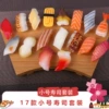 Brown small set