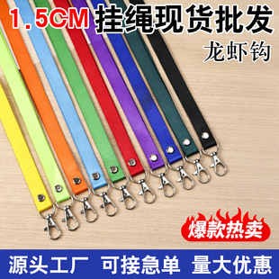 1.5CM�Tᔿ����r�h���K �Ӻ��K�Ӻ��h���ƿ��׵��K�C�� �����h