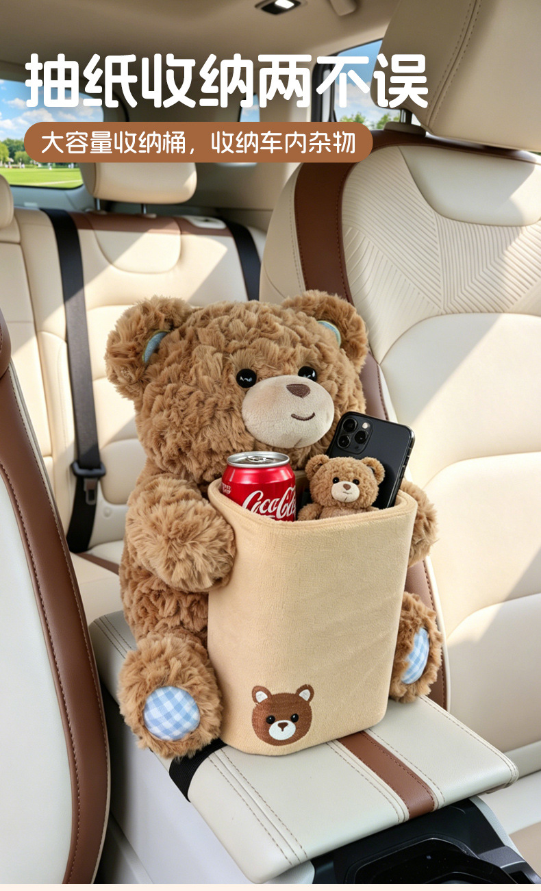 Cute Bear Car Tissue Box and Trash Can 2-in-1 Car Interior Storage Bin Plush Tissue Box Decoration