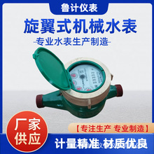 ������ʽ�Cеˮ��  ����ʽ�Cеˮ��  4��ˮ��  6��ˮ��Ӌ����׼