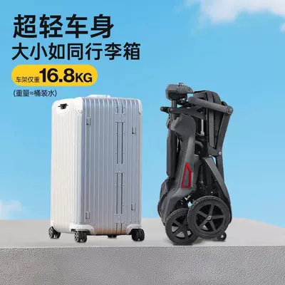 Elderly, Mobility Scooter for Qatlanan elektrik velosipedlər