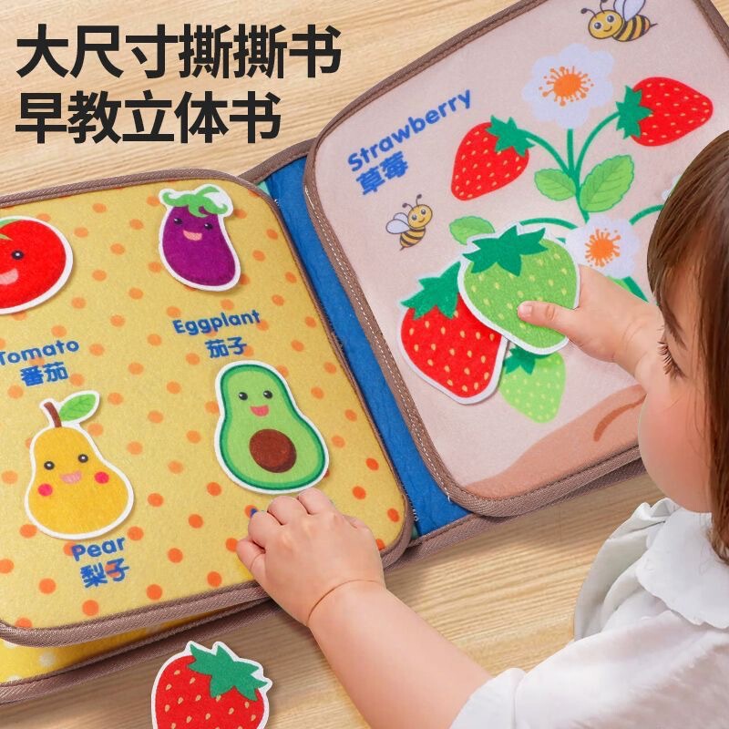 Tear-Off Book Enlightenment Early Education Baby Hand-Tear Cloth Book Chewable Washable Baby 6-Month-Old Quiet Book One-Year-Old Gift